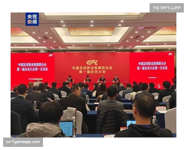 中足联新政引导联赛健康发展，U21球员获更多机会